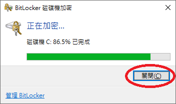 如何给电脑硬盘加密，怎样将电脑硬盘加密（Win10系统磁盘加密设置）