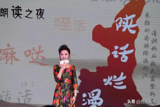 一千多年前的陕西话，那秦风秦韵回味悠长……