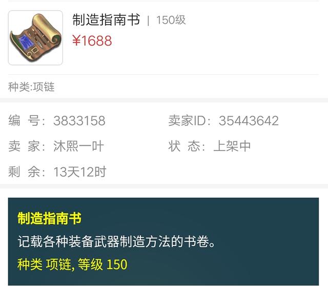 175跑环一个月能赚多少，《梦幻西游》175跑环一个月能赚多少（梦幻西游175跑环真的能赚钱吗）