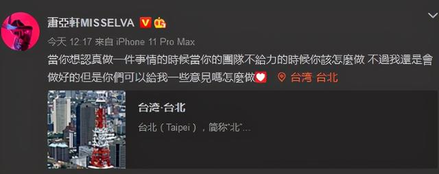 萧亚轩的快乐这个梗是什么意思，萧亚轩的快乐是什么梗（萧亚轩的恋爱神话彻底破灭了...）