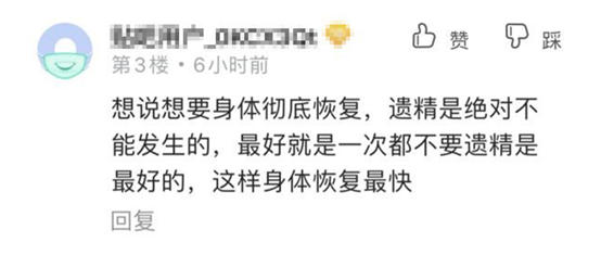 我心水你什么意思，心水是什么意思（看色情片，会如何损伤你的大脑）