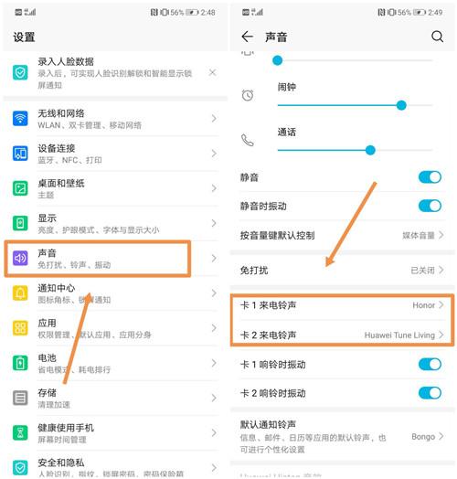 华为手机的日历怎么用，华为手机的日历怎么用不了（原来华为手机打开这个功能）