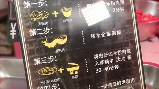 肉渣怎么做好吃，渣肉怎样做好吃（合肥大叔手工制作干渣肉30年）