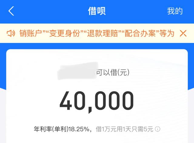 支付宝有哪些借款平台，微信怎么借钱马上到账（网友：看完不敢用了..）