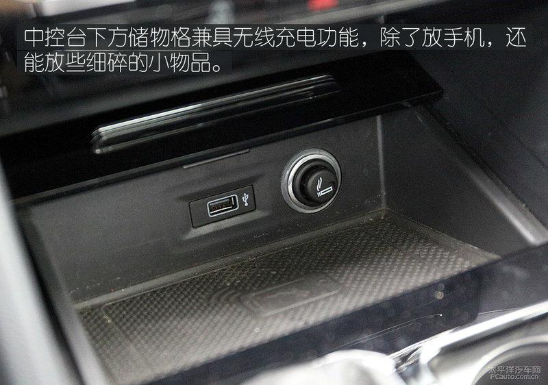 大众530v6(大众揽境530v6)