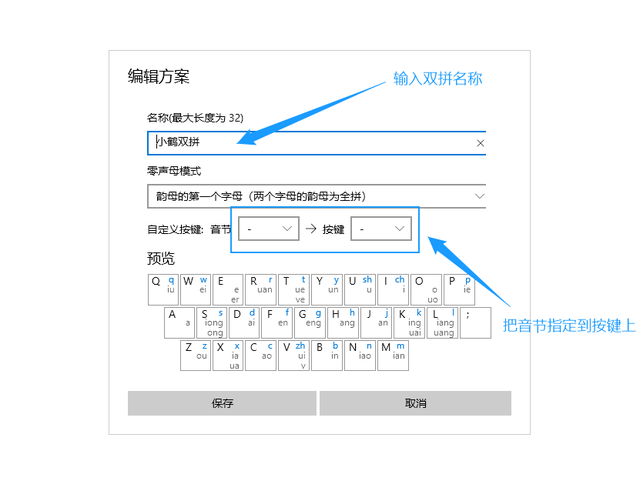 搜狗输入法的双拼怎么打，搜狗输入法的双拼怎么打生僻字（微软拼音输入法还可以挂上小鹤双拼）