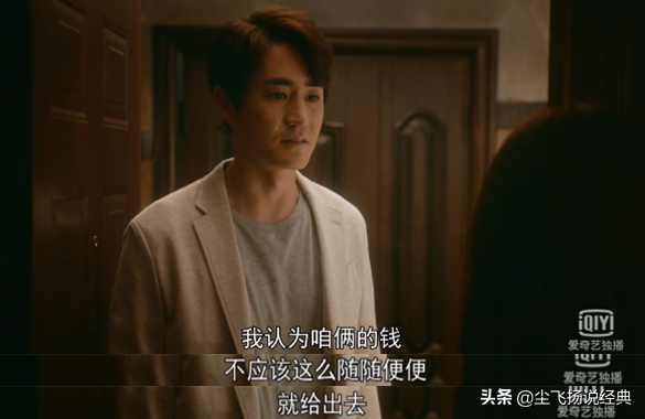 流金岁月袁媛到底喜欢谁，袁媛真是茶艺大师