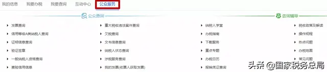 浙江网上税务局登陆，电子税务局密码是多少（电子税务局的主要办税功能怎么找）