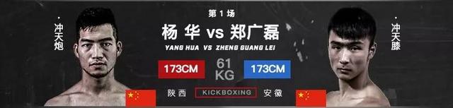 yy格斗俱乐部，西瓜山河豚鬼谭咏麟新歌（东方擂职业格斗亚洲杯——火热开战中）