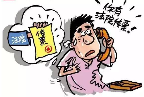 律师函查询（网贷逾期后）