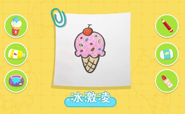 如何画冰激凌简笔画，如何画冰激凌简笔画步骤（猫小帅教你画冰淇淋：简单易学）