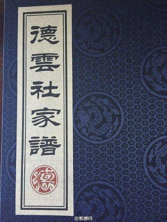 为什么人间不值得德云社值得，人间不值得，德云社值得