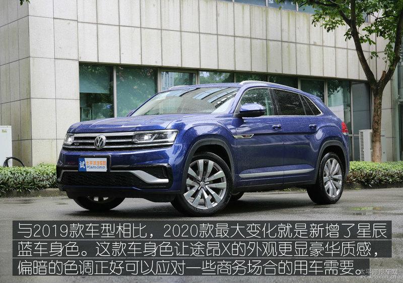 大众530v6(大众揽境530v6)