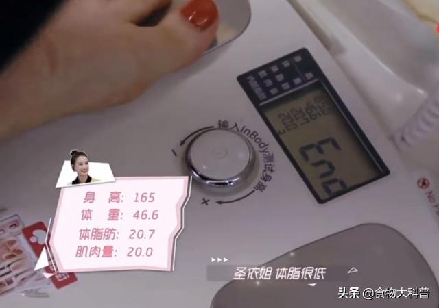 黄圣依身高体重多少斤，黄圣依身高体重（背后高度的自律多少人能做到）