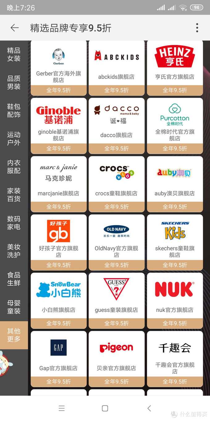 淘宝88vip(淘气值不满1000续费88vip)