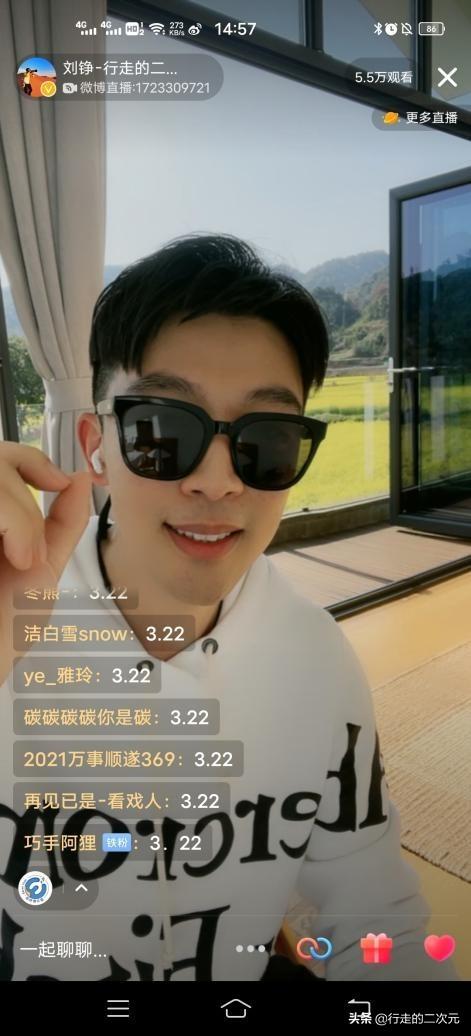微博怎么看直播，微博怎么看关注人直播（微博直播连麦攻略）