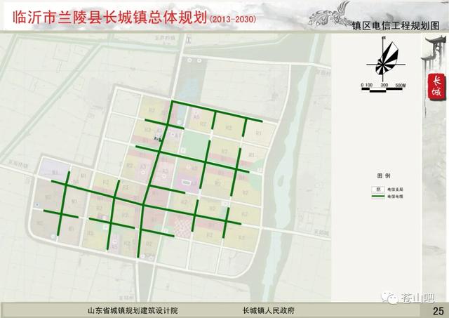 临沂兰陵合村并镇名单，2030年兰陵县长城镇计划这样发展