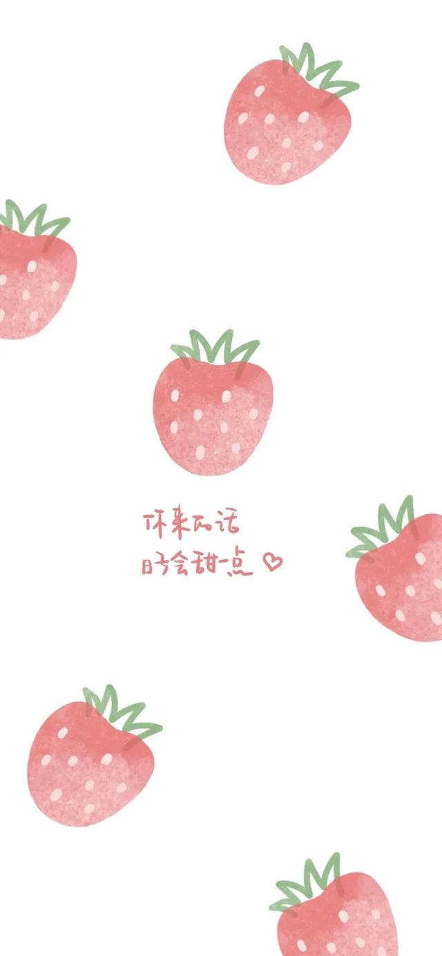 草莓图~，草莓图片水果 图片（祝你天天“莓”烦“莓”恼）