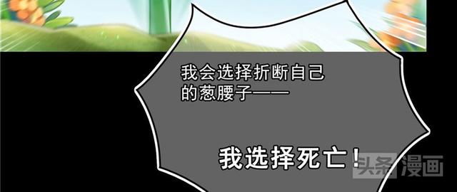 梦见大葱是什么征兆，梦见大葱是什么预兆（男主梦见自己变成一棵葱后）