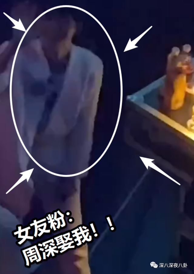 nc粉是什么意思，网络用语nc粉是什么意思（“精神小三”都这么刚的吗）