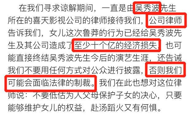 吴秀波事件是怎么回事，吴秀波事件是怎么回事后续（吴秀波设圈套让小三坐牢）