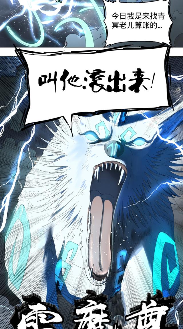 花心总裁的小妖精，花心总裁的小妖精电子书txt全集下载（小妖精这次你可逃不掉）