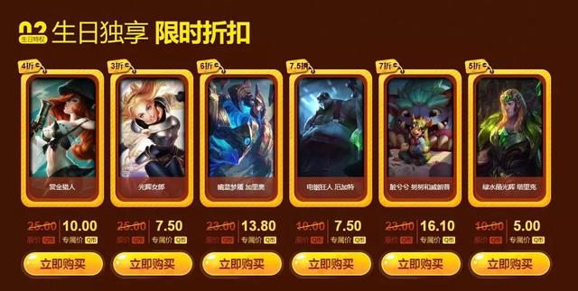 英雄联盟生日查询，lol怎么查看自己的生日（LOL：生日活动修复完成）