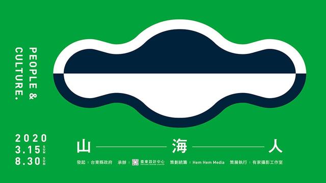 banner图，banner优秀设计图（50款来自台湾的Banner设计）