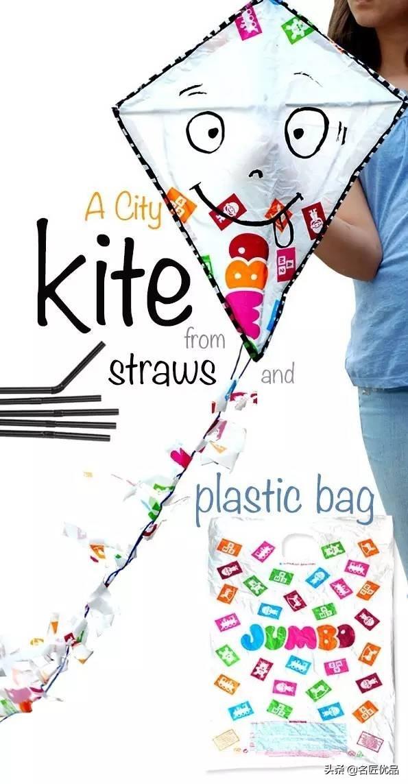 风筝怎么绑线，带孩子做一个属于自己的创意风筝（风筝怎么绑线图解 教程）