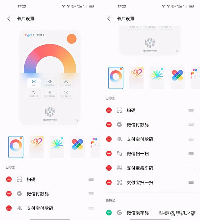 OriginOS体验：面貌焕然一新/操作自由便捷