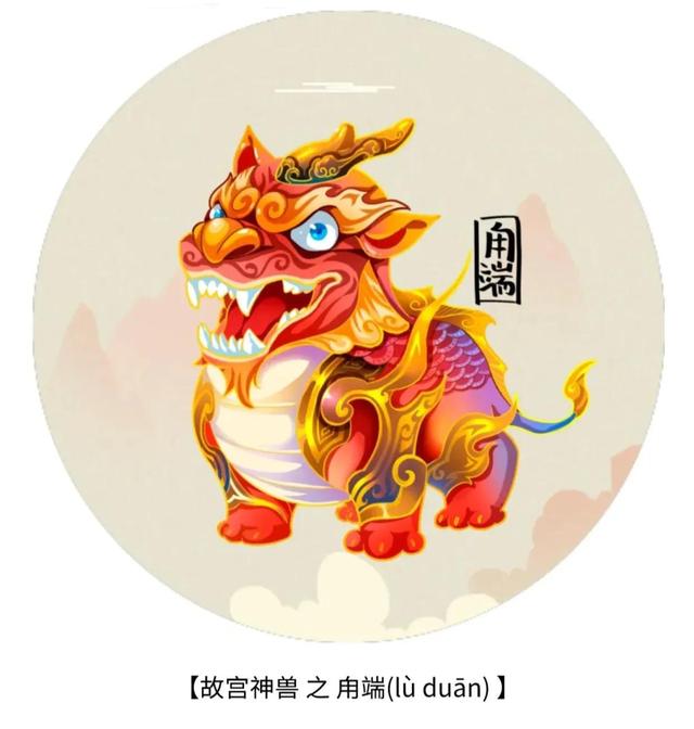 可爱大合集，可爱系列（故宫里的神兽插画系列图片）