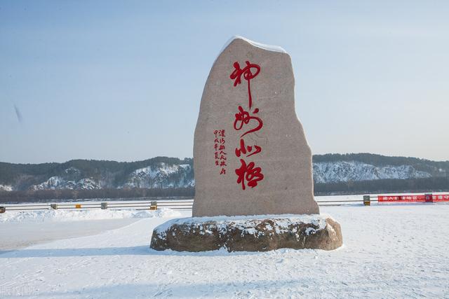 中国哪个地方最冷，中国最冷的城市排名（一年有200多天的冰冻期）