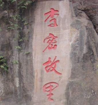 李密写陈情表的真实原因是什么，李密写陈情表是真心的吗（写完《陈情表》的大孝子李密失踪了）