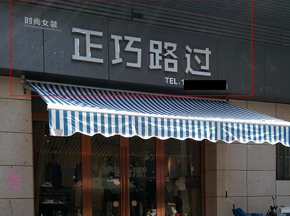 2个字面馆名称简单大气 面店起名两个字