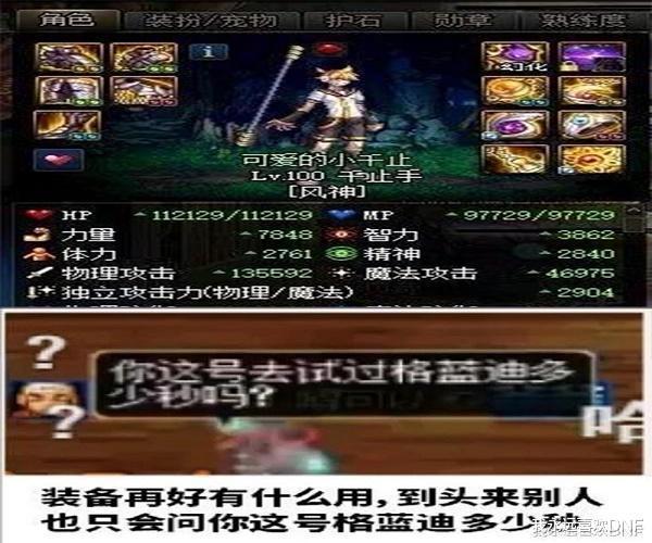 dnf好听的名字，dnf好听的史诗装备名字（DNF有哪些好听的技能名字）