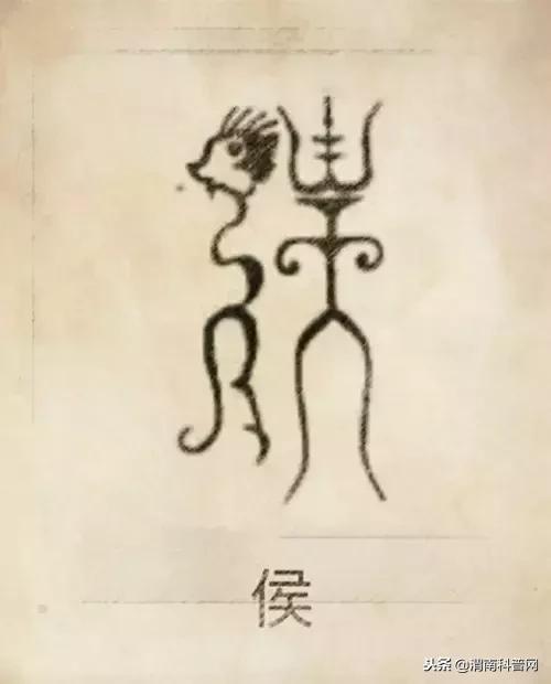 一个草字头一个吕，草字头加吕什么字（中国100大姓氏起源、图腾）