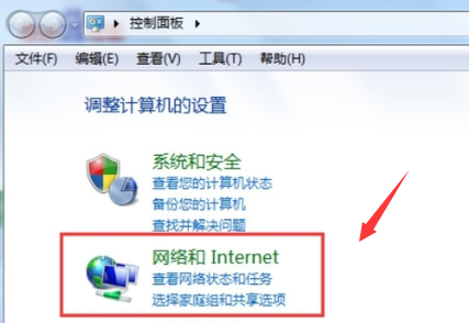网络和共享中心禁用怎么恢复（网络被禁用解决方法）