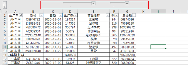 excel分级显示折叠，excel分级显示折叠 快捷键（Excel办公实操）