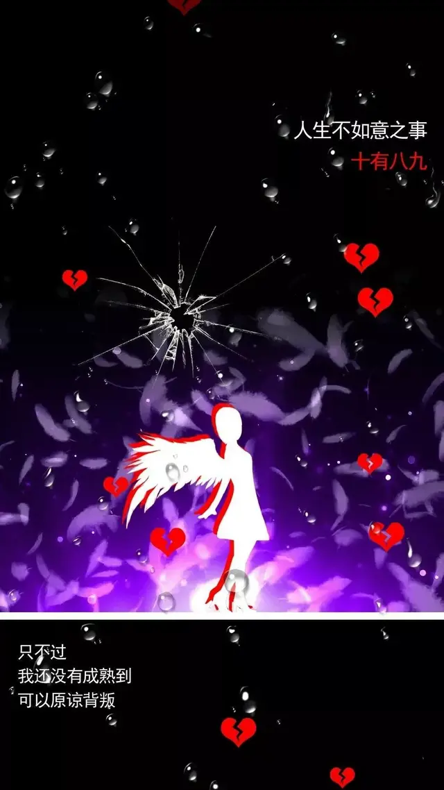 魔鬼头像好带感哈哈哈微信，魔鬼头像好带感哈哈哈（恶魔壁纸：我一心向善）