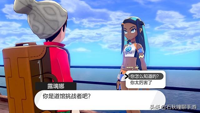 宝可梦剑盾小果然怎么获得，宝可梦剑盾如何获得（剑盾》剑一周目流程图文攻略）