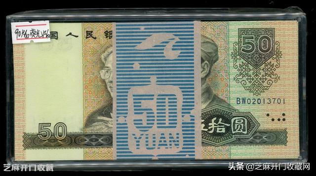 连号人民币升值空间大吗？