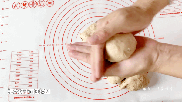 果子面包的做法，水果面包的各种做法（低糖低油的全麦坚果餐包）