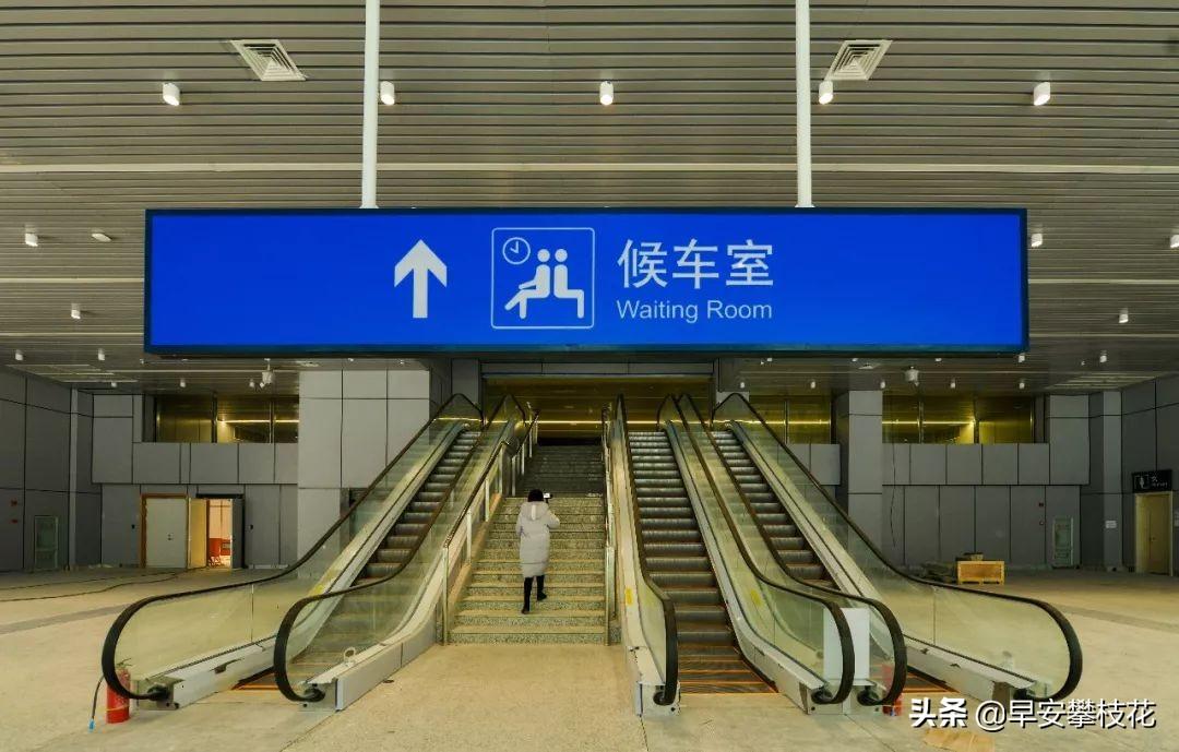 攀枝花南站(攀枝花南站图片)