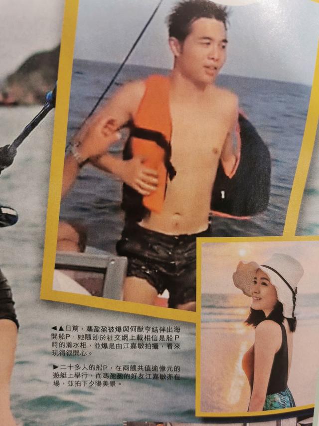 风水大师摆桃花阵，港媒曝港姐冠军三招追赌王儿子