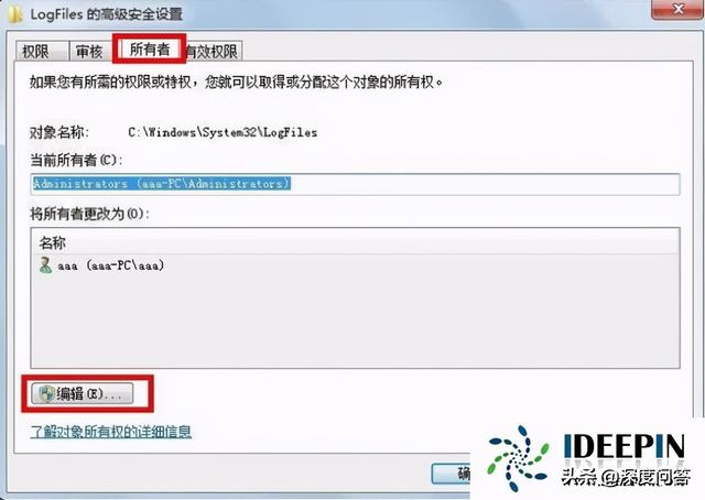 错误651宽带连接解决办法，宽带连接651错误怎么办（win7电脑出现宽带连接错误711的解决方法）