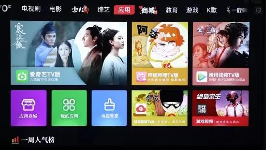 康佳液晶电视机，康佳液晶电视机怎么样（HDR²画质）