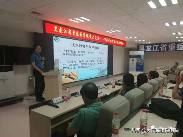 icu是什么意思，断路器icu是什么意思（ICU代表啥意思）