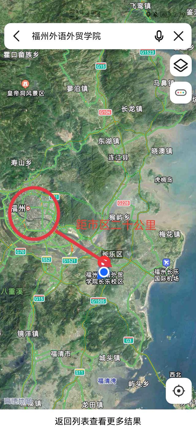 福州外语外贸学院官网，福建语言类大学排名（大学推荐——福州外语外贸学院）