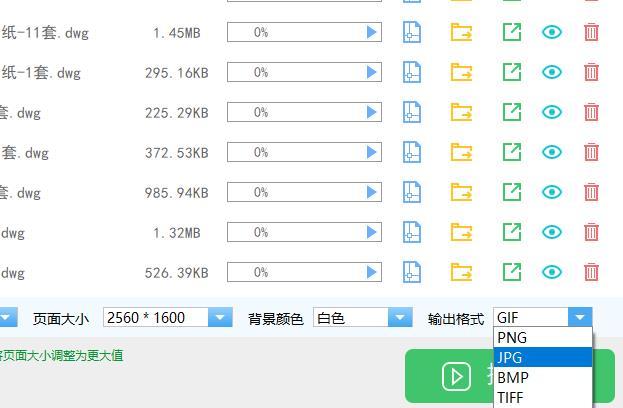 cad转换成jpg，cad转换成高清jpg格式（教你最简单CAD转JPG格式方法）