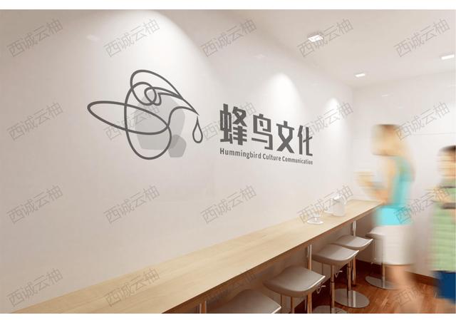 logo生成器在线设计，logo在线设计生成器 免费（西诚云柚丨蜂鸟文化品牌标志）